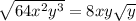 \sqrt{64 {x}^{2} {y}^{3}  }  = 8xy \sqrt{y}