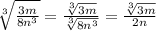 \sqrt[3]{ \frac{3m}{8 {n}^{3} } }  =  \frac{ \sqrt[3]{3m} }{ \sqrt[3]{8 {n}^{3} } }  =  \frac{ \sqrt[3]{3m} }{2n}