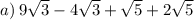 a)\:9\sqrt{3}-4\sqrt{3}+\sqrt{5}+2\sqrt{5}