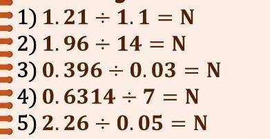 Find The Value of N. And Solve for the Quotient of the following items.
