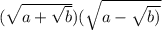 ( \sqrt{a +  \sqrt{b} } )( \sqrt{a -  \sqrt{b)} }