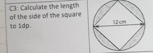 Calculate the length of the side of the square to 1dp.