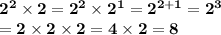 \bf {2}^{2}  \times 2 =  {2}^{2}  \times  {2}^{1}  =  {2}^{2 + 1}  =  {2}^{3}  \\ \bf = 2 \times 2 \times 2 = 4 \times 2 = 8