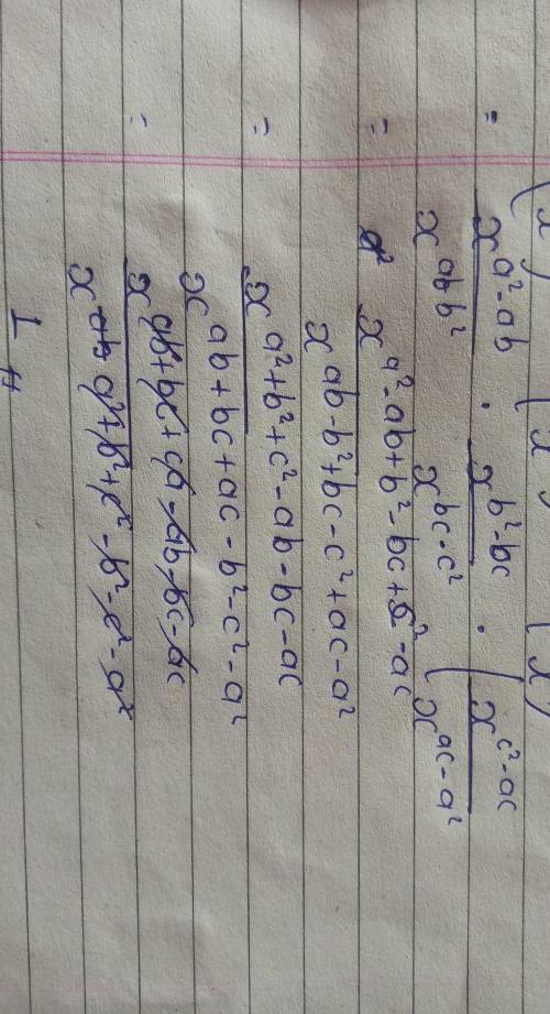 Please solve this law of indices question

and don't give studip ansi will mark as brainlisted