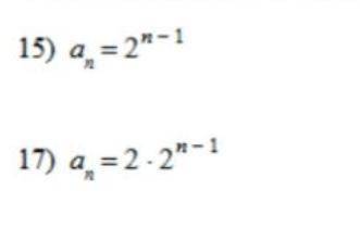 Given the explicit formula for a geometric sequence find the 9th term. (can you explain it too)