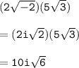 { \tt{(2 \sqrt{ - 2})(5 \sqrt{3})  }} \\  \\  ={ \tt({2i \sqrt{2}) (5 \sqrt{3}) }} \\  \\  = { \tt{10i \sqrt{6} }}