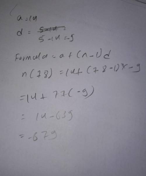 Find the 78th term of the arithmetic sequence 14,5, -4, ...