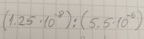 Helopp me please ee the answer need to be 2.27*10 and little number - 8