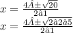 x =  \frac{4± \sqrt{20} }{2⋅1}  \\ x =  \frac{4± \sqrt{2⋅2⋅5} }{2⋅1}