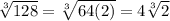 \sqrt[3]{128} = \sqrt[3]{64 (2)} = 4\sqrt[3]{2}