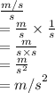 \frac{m/s}{s}  \\  =  \frac{m}{s}  \times  \frac{1}{s}  \\  =  \frac{m}{s \times s}  \\  =  \frac{m}{ {s}^{2} }  \\  =  {m/s}^{2}