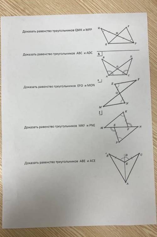 Prove equality of triangles