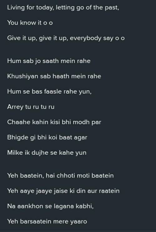 Lyrics of aapna har din don't spam dear