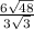 \frac{6 \sqrt{48} }{3 \sqrt{3} }