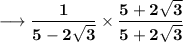 \longrightarrow \bf  \dfrac{1}{5 -  2\sqrt{3} } \times  \dfrac{5 +  2\sqrt{3} }{5 +  2\sqrt{3} }\\