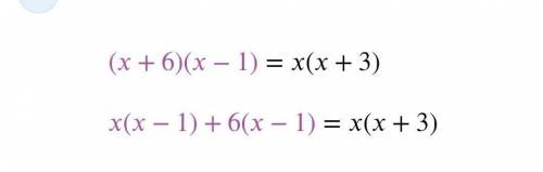 9. (x + 6)(x - 1) = x(x + 3)
Using scientific notation pls !!