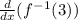 \frac{d}{dx}(f^-^1(3))