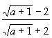 Rationalize the denominator and simplify.