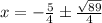 x=-\frac{5}{4}\pm\frac{\sqrt{89}}{4}