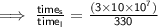 \implies  \mathsf{\frac{ time_{s}}{time_{l} } =   \frac{ (3 \times10 \times   {10}^{7} )}{330}}