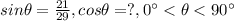 sin\theta=\frac{21}{29},cos\theta=?,0^\circ