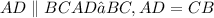 AD \parallel BCAD∥BC , AD=CB