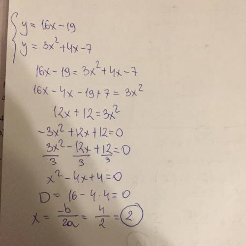 Determine the number of solutions for the system of equations
Y=16x-19
Y=3x^2+4x-7