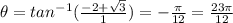 \theta=tan^{-1}(\frac{-2+\sqrt{3}}{1})=-\frac{\pi}{12}=\frac{23\pi}{12}