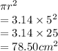 \pi r^{2} \\   = 3.14 \times  {5}^{2}   \\   = 3.14 \times 25 \\  = 78.50 {cm}^{2}