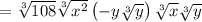 =\sqrt[3]{108}\sqrt[3]{x^2}\left(-y\sqrt[3]{y}\right)\sqrt[3]{x}\sqrt[3]{y}
