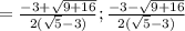 = \frac{-3 + \sqrt{9 +16} }{2(\sqrt{5} -3)} ; \frac{-3 - \sqrt{9 +16}}{2(\sqrt{5} -3)}