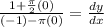 \frac{1+\frac{\pi}{2}(0)}{(-1)-\pi (0)}=\frac{dy}{dx}