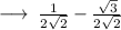 \longrightarrow \:  \frac{1}{2 \sqrt{2} }  -  \frac{ \sqrt{3} }{2 \sqrt{2} }