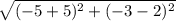 \sqrt{(-5+5)^{2}+(-3-2)^{2}}