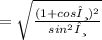 = \sqrt{ \frac{(1+cosθ)^{2}}{sin^{2}θ}  }