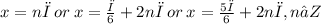 x = nπ \: or \: x =  \frac{π}{6} + 2nπ \: or \: x =  \frac{5π}{6} + 2nπ,n∈Z