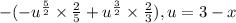 - ( - u^{ \frac{5}{2} } \times  \frac{2}{5} + u^{ \frac{3}{2} } \times  \frac{2}{3}),u = 3 - x