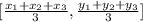 [\frac{x_{1} +x_{2}+x_{3}  }{3} , \frac{y_{1}+y_{2}+y_{3}   }{3} ]