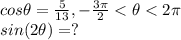 cos\theta=\frac{5}{13},-\frac{3\pi}{2}