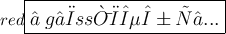 \large\color{red}{\boxed{❥\:gℓσssүρεαяℓ...}}