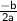 \sf \frac{-b}{2a}