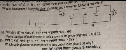 Solve this please i will mark you as a brilliant person
