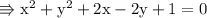\\ \rm\Rrightarrow x^2+y^2+2x-2y+1=0