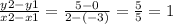 \frac{y2-y1}{x2-x1} = \frac{5-0}{2-(-3)}=\frac{5}{5}=1