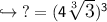 \hookrightarrow \large{ \sf ?  =(4\sqrt[3]{3} )^3}